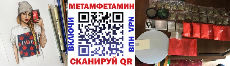 Амфетамин VHQ  купить  цена  omg ТОР  Холм 