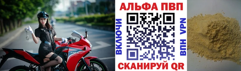 А ПВП VHQ  Холм 