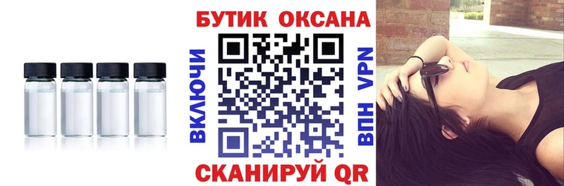 Бутират 99% Холм