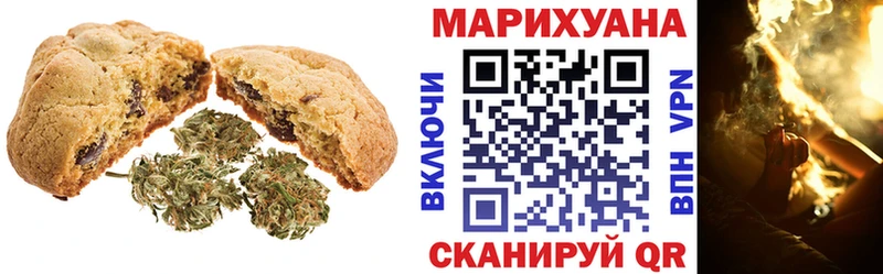 наркотики  Холм  блэк спрут вход  Canna-Cookies конопля 