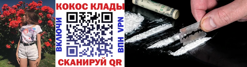 COCAIN 98%  Холм 