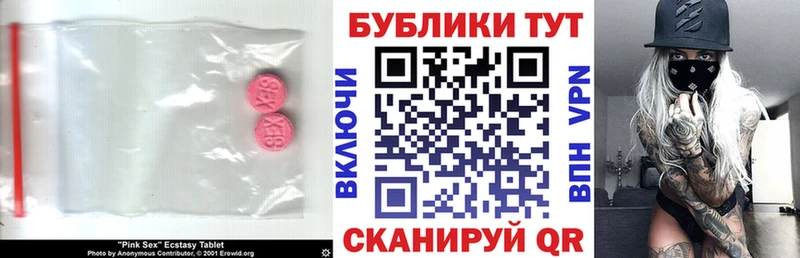 Ecstasy MDMA  Холм 