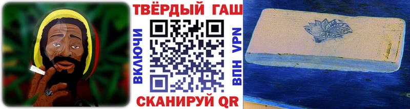 Гашиш Cannabis купить наркотики цена Холм