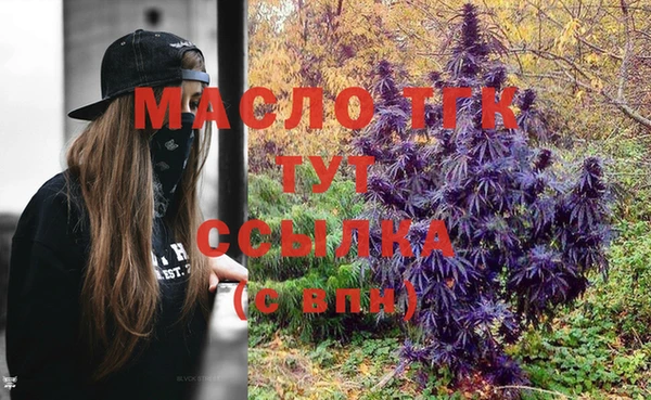 экстази Снежногорск