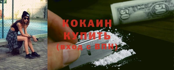 экстази Снежногорск