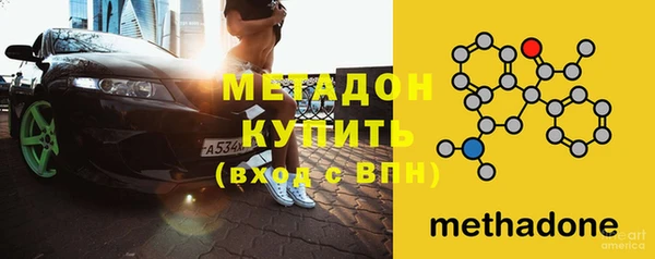 тгк Слюдянка