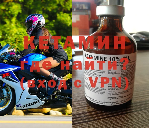 экстази Снежногорск
