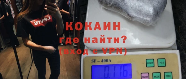 экстази Снежногорск