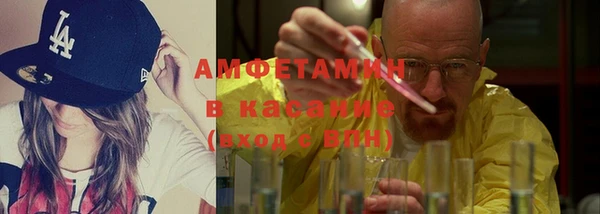 кокаин премиум Арсеньев