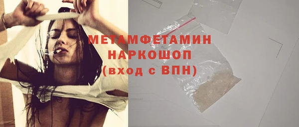 меф VHQ Армянск