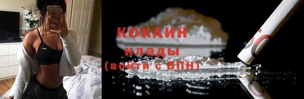 кокаин премиум Арсеньев