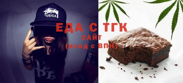 кокаин премиум Арсеньев