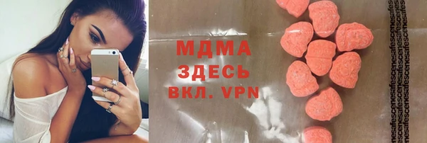 меф VHQ Армянск