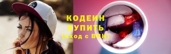 меф VHQ Армянск