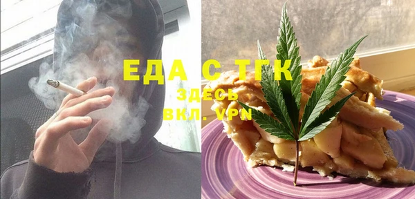 меф VHQ Армянск