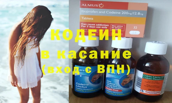 меф VHQ Аркадак
