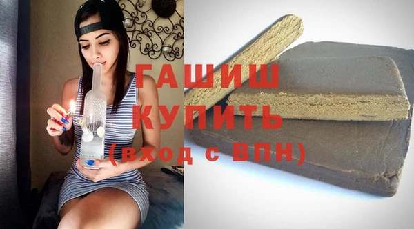 бошки Алексин