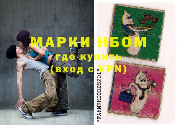 тгк Слюдянка