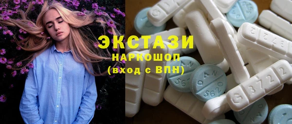 тгк Слюдянка