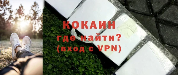 меф VHQ Аркадак