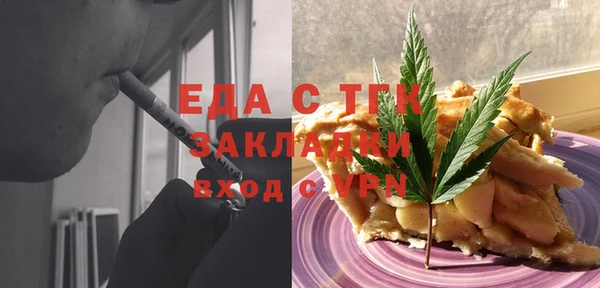 меф VHQ Армянск