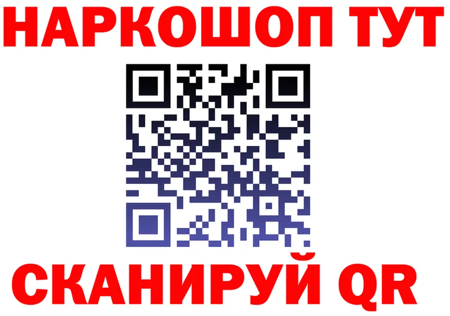 Какие есть наркотики?  состав Холм