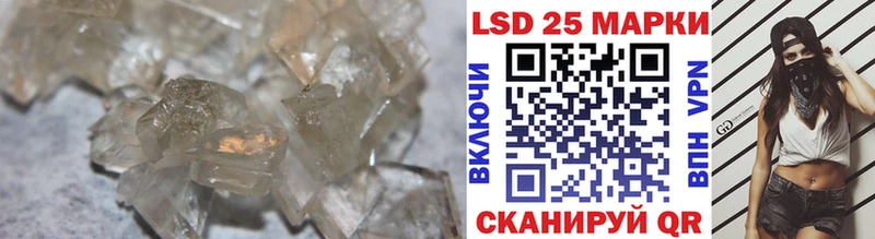 LSD-25 экстази ecstasy  цены наркотик  Холм 