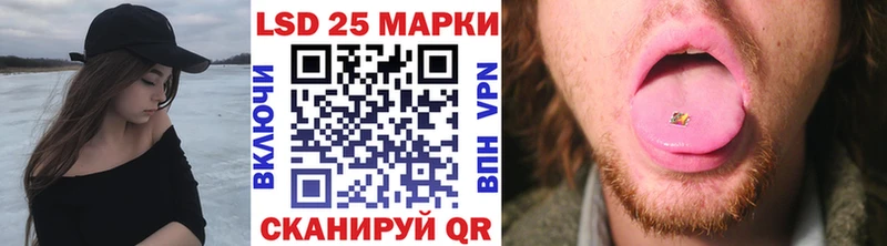 Марки NBOMe 1500мкг  наркотики  Холм 