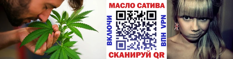 как найти наркотики  hydra   ТГК THC oil  Холм 